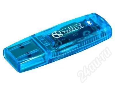 Лот: 568263. Фото: 1. Продам Bluetooth CBR. WiFi, Bluetooth адаптеры