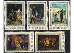 Лот: 18348594. Фото: 1. 1976, июль. Русская живопись XIX... Марки