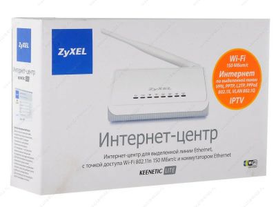 Лот: 3572378. Фото: 1. WI-FI Маршрутизатор Zyxel Keenetic... Маршрутизаторы (роутеры)