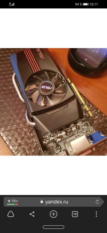 Лот: 16137122. Фото: 1. Видеокарта asus gtx650. Видеокарты