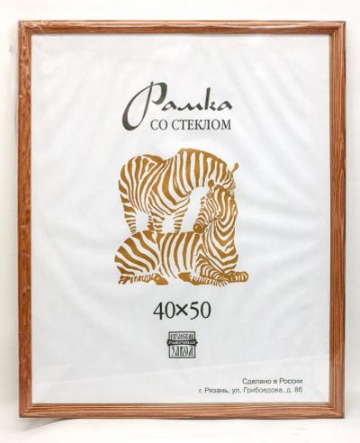 Лот: 20290640. Фото: 1. Рамка 40*50 см. Рамки, багет