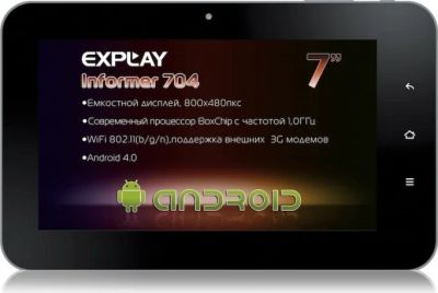 Лот: 3335751. Фото: 1. Продам планшет Explay Informer... Планшеты