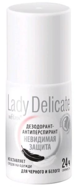 Лот: 19196083. Фото: 1. Bielita Lady Delicate Дезодорант-антиперспирант... Женская парфюмерия