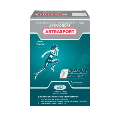 Лот: 23985485. Фото: 1. Артраспорт таб.п о 1400мг №30. Народная медицина, БАДы