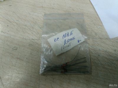Лот: 10461573. Фото: 1. Кс168б диод кс168 б. Диоды и тиристоры