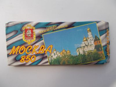 Лот: 23961495. Фото: 1. Этикетка шоколадки. АО "НЕБО... Бутылки, пробки, этикетки
