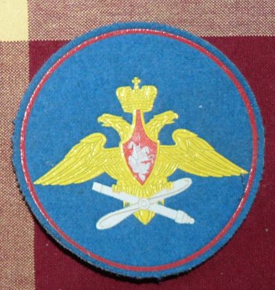 Лот: 5029173. Фото: 1. шеврон россия. Нашивки, шевроны, погоны