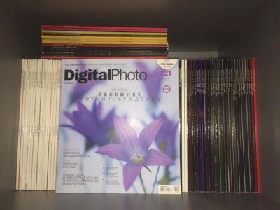 Лот: 5584714. Фото: 1. 112 журналов DigitalPhoto одним... Фото и видео