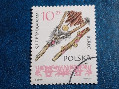 Лот: 25639059. Фото: 1. - Марки для Вашей коллекции. лот... Марки