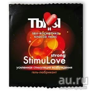 Лот: 10232500. Фото: 1. Гель-смазка Stimulove strong C... Интимная косметика, смазки