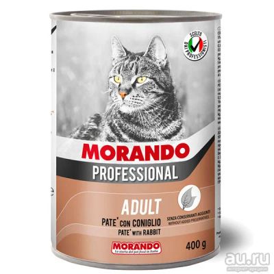Лот: 18168097. Фото: 1. Morando (Морандо) Professional... Корма