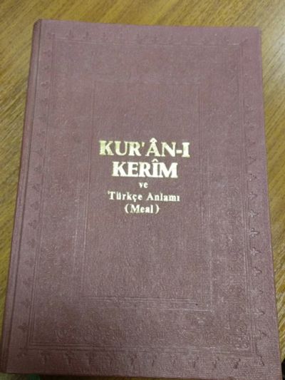Лот: 14468775. Фото: 1. Коран с переводом на турецкий... Религия, оккультизм, эзотерика