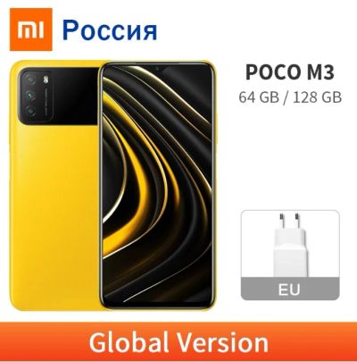 Лот: 17279033. Фото: 1. Гарантия 1 ГОД! РСТ версия! Xiaomi... Смартфоны