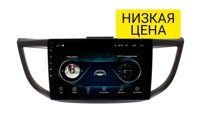 Лот: 16658904. Фото: 1. Штатная магнитола Honda CR-V 2012... Автомагнитолы