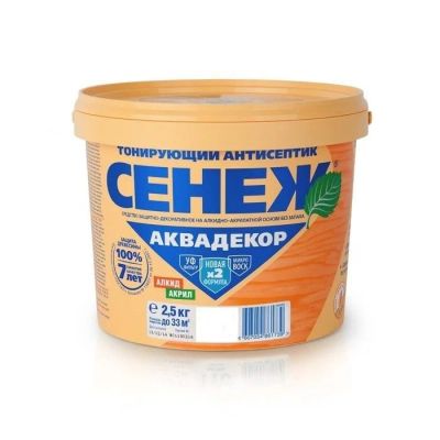 Лот: 13980945. Фото: 1. Сенеж 2,5 кг в асортименте. Краски, лаки, растворитель