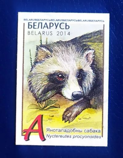 Лот: 20741345. Фото: 1. Марки низкий старт №332. Марки