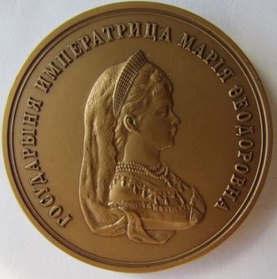 Лот: 11468345. Фото: 1. Россия Медаль 2006 Санкт-Петербург... Юбилейные