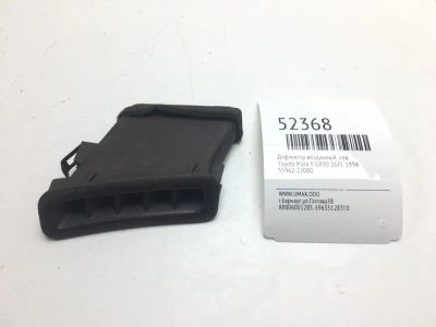 Лот: 20395702. Фото: 1. Дефлектор воздушный Toyota Mark... Расходные материалы