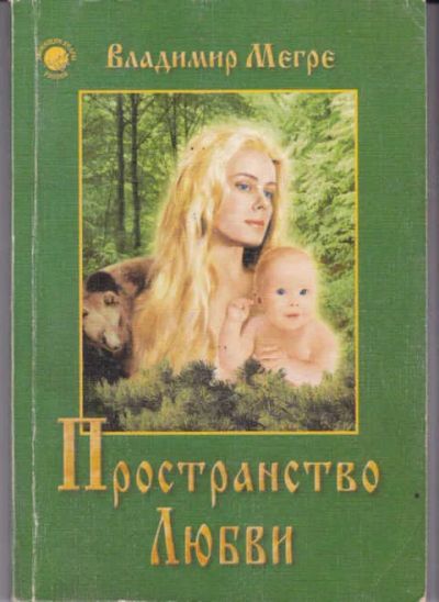 Лот: 14016183. Фото: 1. Жизнь двенадцати Цезарей. Мемуары, биографии