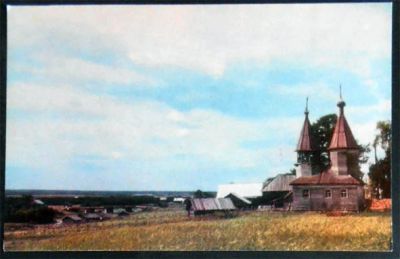 Лот: 6581967. Фото: 1. Открытка Каргополье. Деревянная... Открытки, конверты