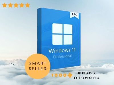 Лот: 18189322. Фото: 1. ⭐Windows 11 Pro⭐ Лицензионный... Системные