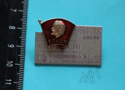 Лот: 9392933. Фото: 1. Нечастый знак: Городская конференция... Сувенирные