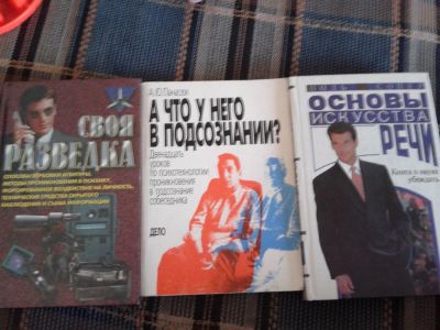 Лот: 4601748. Фото: 1. Книги. Другое (литература, книги)