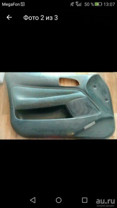 Лот: 9949407. Фото: 1. Обшивка двери Toyota Ceres. Салон