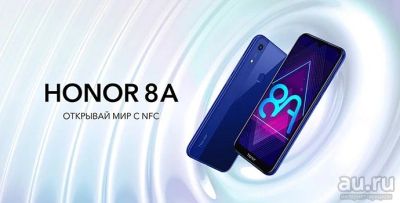 Лот: 15090541. Фото: 1. Новый Honor 8A 32GB! NFC. Синий... Смартфоны