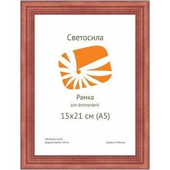 Лот: 22146676. Фото: 1. ф/рамка сосна ПЭТ СВЕТОСИЛА 15х21кр... Фоторамки, фотоальбомы