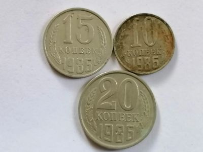 Лот: 25623860. Фото: 1. Набор монет СССР 1986 год. Наборы монет