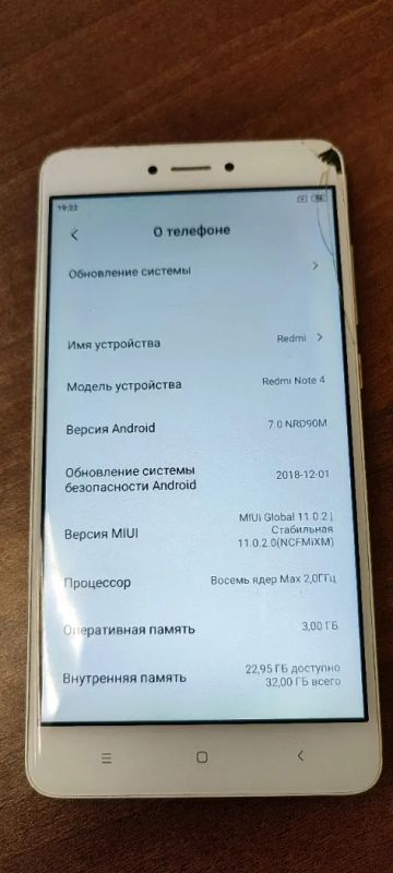 Лот: 19664879. Фото: 1. Xiaomi Redmi Note 4X 3/32 gold. Смартфоны