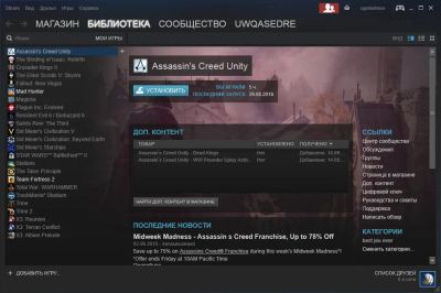 Лот: 9085335. Фото: 1. Steam аккаунт с играми Assassins... Аккаунты