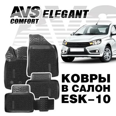 Лот: 20584715. Фото: 1. Ковры в салон 3D Elegant (Lada... Чехлы, коврики, оплетки руля