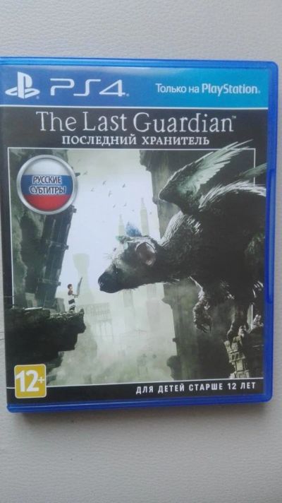 Лот: 10974637. Фото: 1. Диск для PS4 The Last Guardian. Игры для консолей