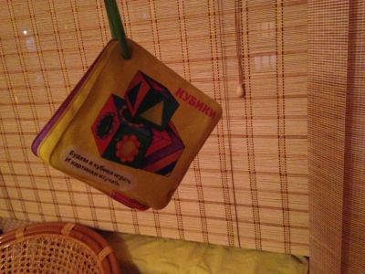 Лот: 6777447. Фото: 1. книжка для игры в ванне. Игрушки для купания