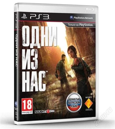 Лот: 2961103. Фото: 1. The Last of Us/Одни из нас для... Игры для консолей