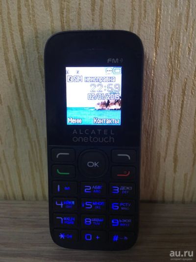 Лот: 10094924. Фото: 1. alcatel 1013D. Кнопочные мобильные телефоны