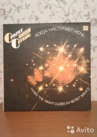 Лот: 10575553. Фото: 1. Набор пластинок, хорошее состояние... Аудиозаписи