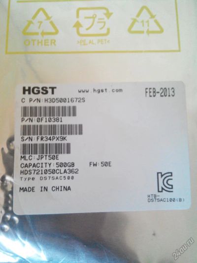 Лот: 5894954. Фото: 1. Жесткий диск HGST 500Gb Sata II... Жёсткие диски (HDD)