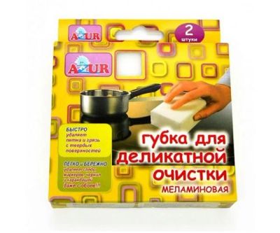 Лот: 12944511. Фото: 1. Губка АЗУР меламиновая для деликатной... Инвентарь для уборки