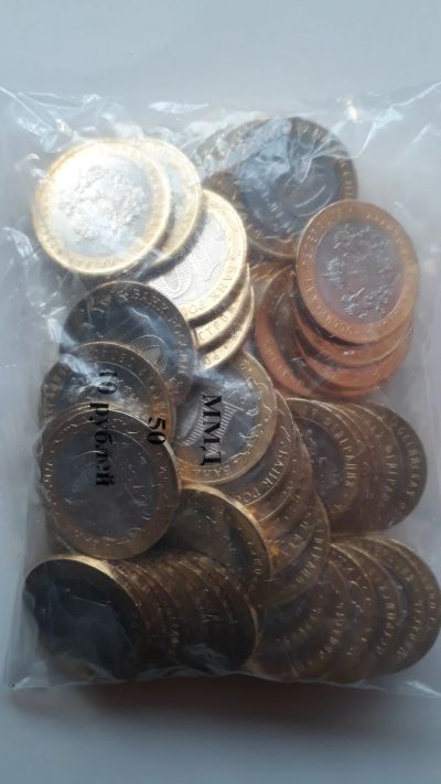 Лот: 15263748. Фото: 1. 10 рублей 2019 Костромская область... Россия после 1991 года
