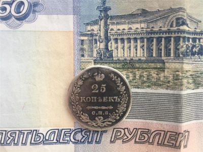 Лот: 11772304. Фото: 1. 25 копеек 1829 года Масон. Россия до 1917 года