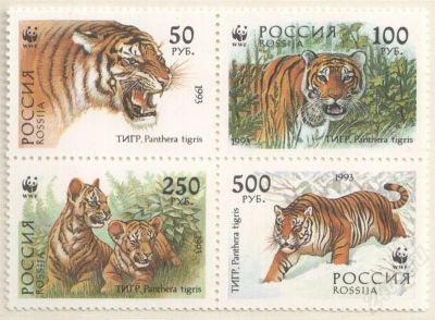 Лот: 696374. Фото: 1. 1993 (124-127) фауна уссурийский... Марки