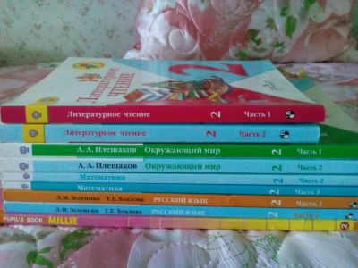 Лот: 7789307. Фото: 1. Учебники 2 кл программа Школа... Для школы