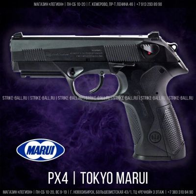 Лот: 16243350. Фото: 1. Пистолет Tokyo Marui Px4 страйкбольный. Пейнтбол, страйкбол