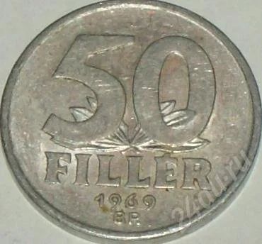 Лот: 260259. Фото: 1. 50 FILLER. Европа