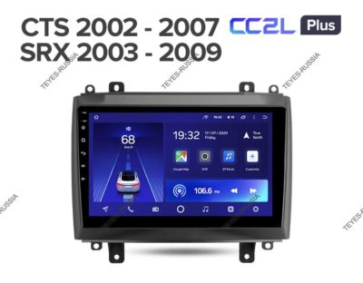 Лот: 20757809. Фото: 1. Магнитола Teyes CC2 Lite Plus... Автомагнитолы