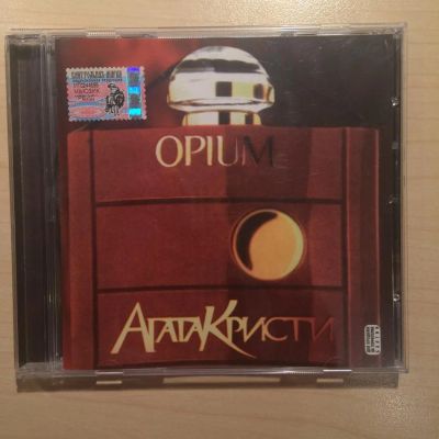 Лот: 10995096. Фото: 1. Агата Кристи №4 (лицензия). Аудиозаписи