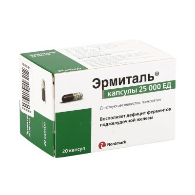 Лот: 23988477. Фото: 1. Эрмиталь капс. 25000ЕД №20. Лекарства